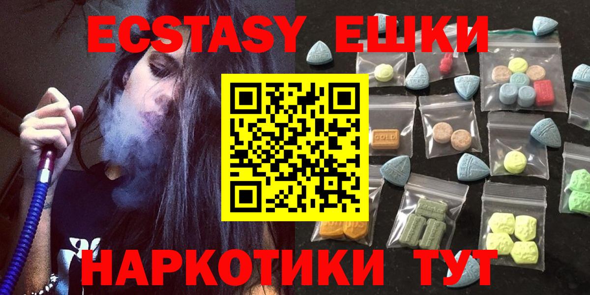 Ecstasy бентли  Вход с VPN  Ecstasy Philipp Plein  Ecstasy  Москва 