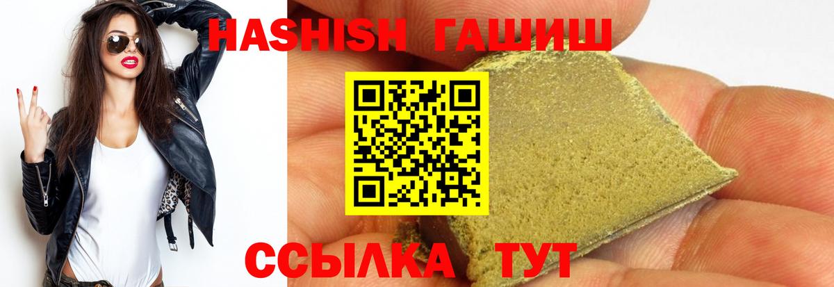 Гашиш  Москва  Бошки Шишки  Мефедрон кристаллы  КОКАИН  Вход с VPN  ГАШИШ  НБОМе  Экстази  Меф  MDMA  Канабис 