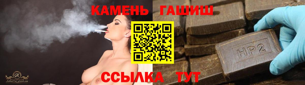 ГАШИШ VHQ Москва