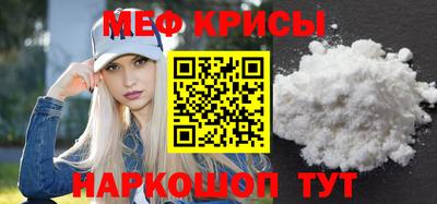 мет Гусь-Хрустальный