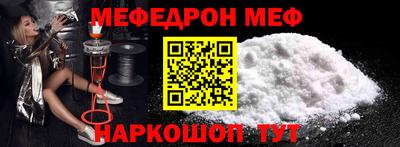 mdma Гусиноозёрск