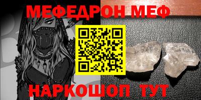 МДПВ Гусев