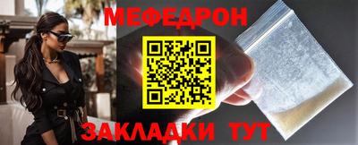 mdma Гусиноозёрск
