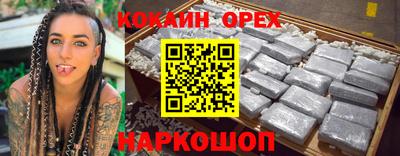 мет Гусь-Хрустальный