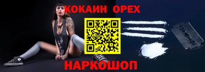 mdma Гусиноозёрск
