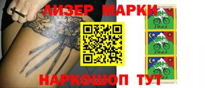 мет Гусь-Хрустальный