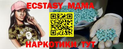 mdma Гусиноозёрск