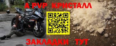 мет Гусь-Хрустальный