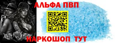 мет Гусь-Хрустальный