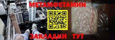 мет Гусь-Хрустальный
