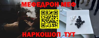 мет Гусь-Хрустальный