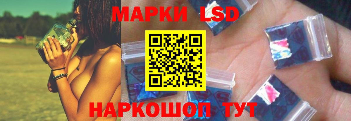 LSD-25 экстази ecstasy Москва