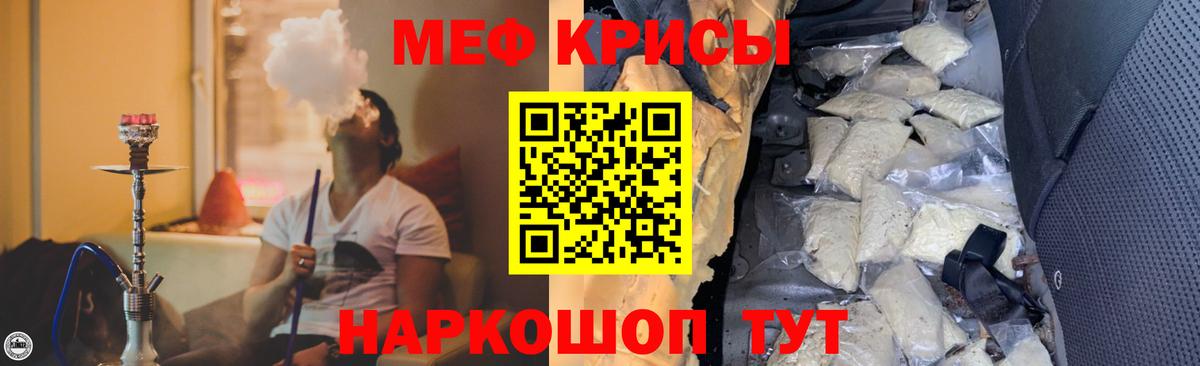 Мефедрон  Вход с VPN  МЯУ-МЯУ мука  Москва  МЯУ-МЯУ 4 MMC 