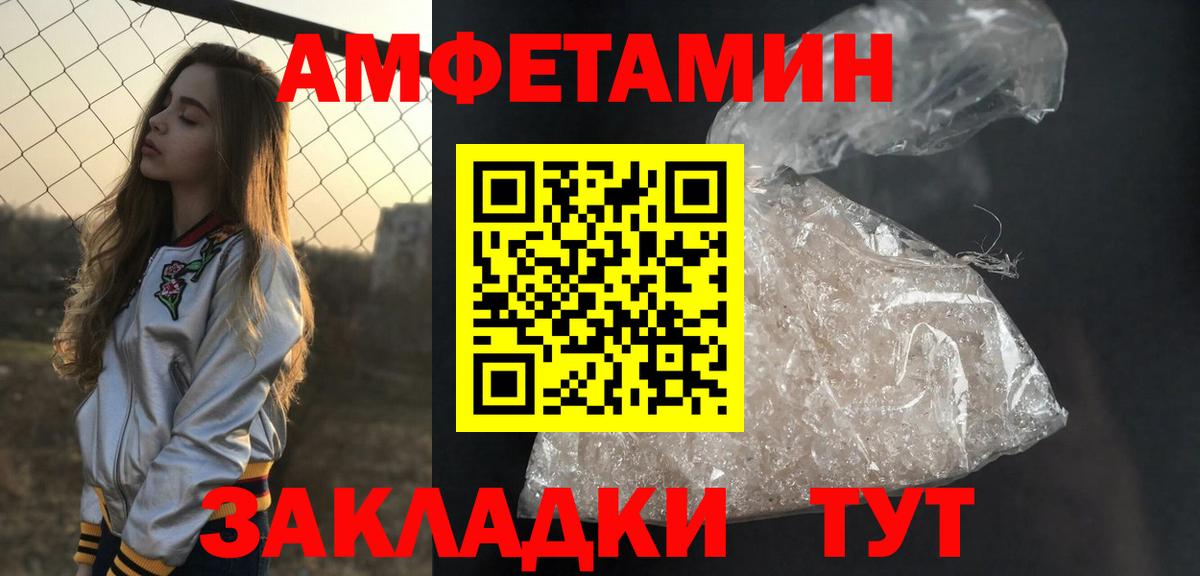 Первитин витя Москва
