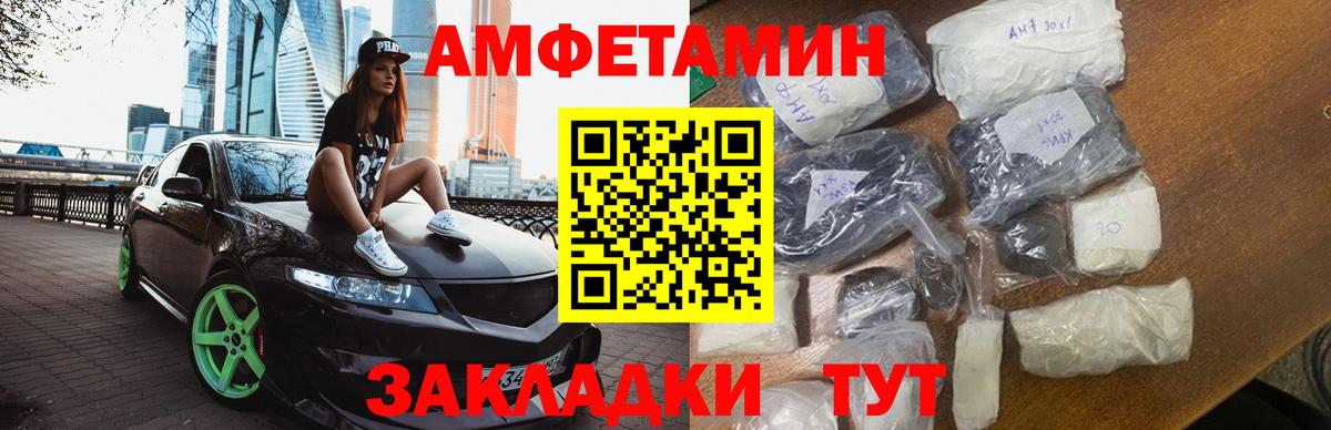 Москва  Первитин  Первитин винт  Вход с VPN  Первитин винт 