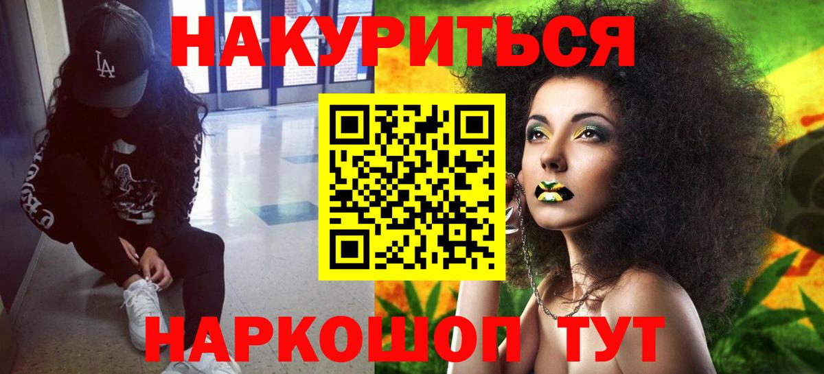 Бошки Шишки White Widow  Конопля VHQ  Марихуана индика  Москва  Вход с VPN  Конопля Ganja 